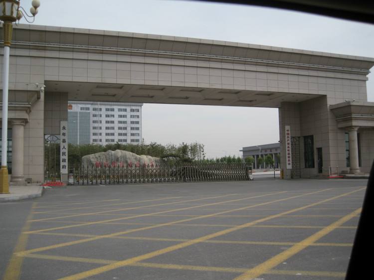 邯鄲市永年區(qū)2019年“氣代煤”工程燃氣采暖熱水爐采購及安裝入圍項目