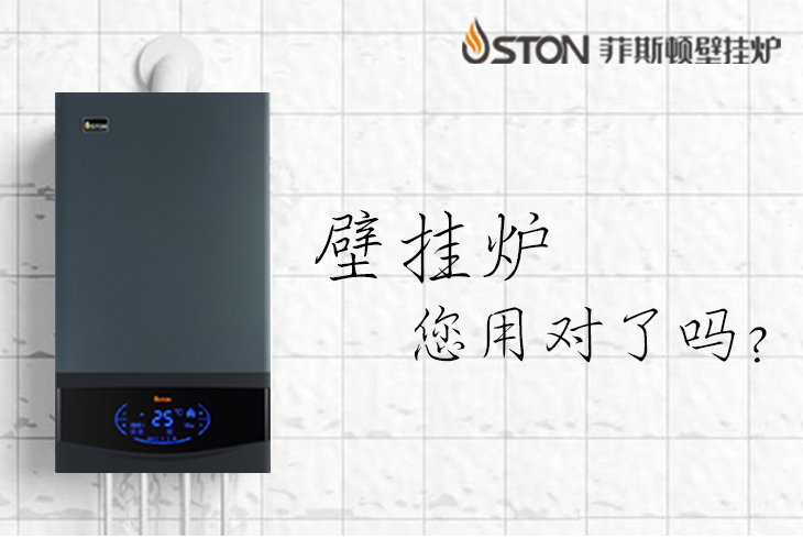 燃?xì)獗趻鞝t你用對了嗎