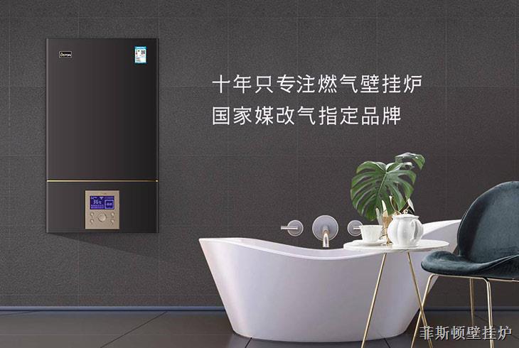 壁掛爐廠家?guī)湍治觯罕趻鞝t工作中為何會出現(xiàn)啟?，F(xiàn)象？