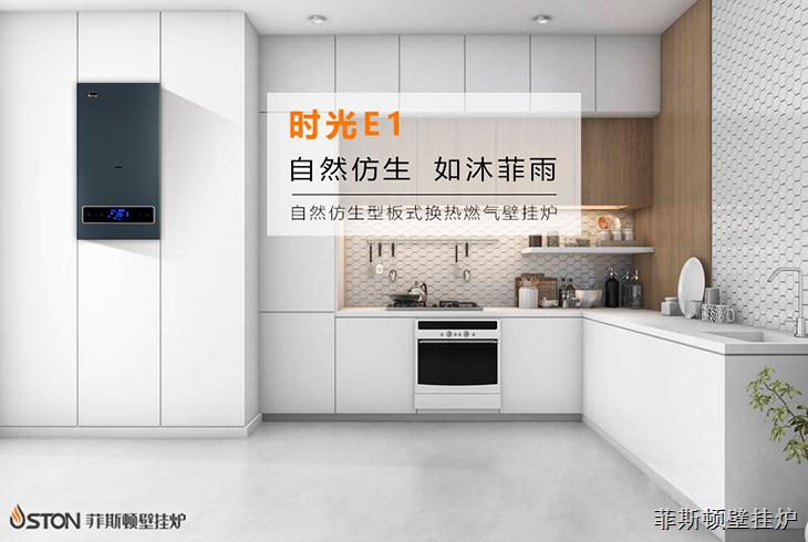 壁掛爐洗澡為什么有時(shí)會忽冷忽熱