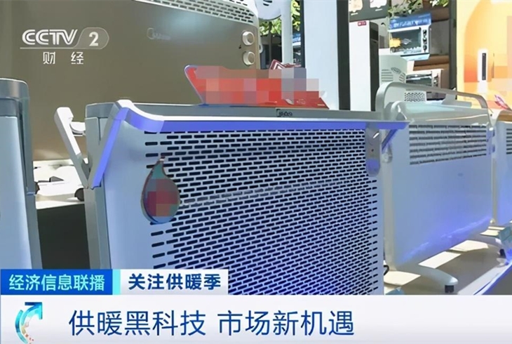 暖氣片銷量暴增430%！怎么收費(fèi)？500000000000元的市場，大機(jī)會(huì)將至？