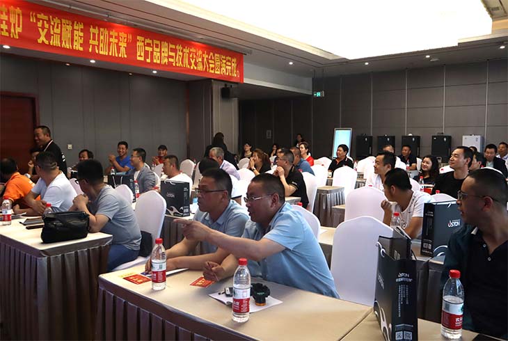 菲思盾壁掛爐技術(shù)交流大會(huì)