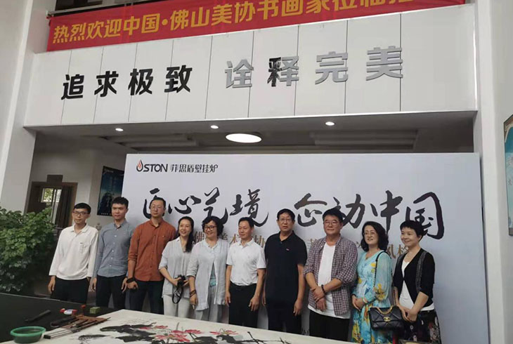 菲思盾壁掛爐產(chǎn)品國(guó)潮風(fēng)格藝術(shù)升級(jí)