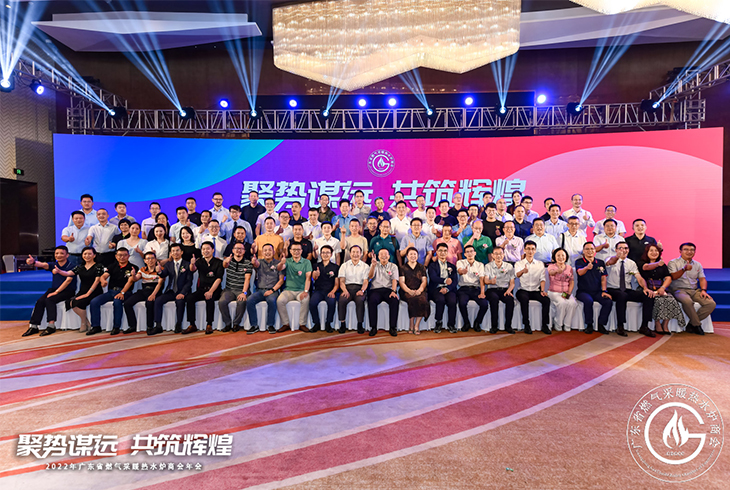 2021燃氣采暖熱水爐企業(yè)標準“領跑者”