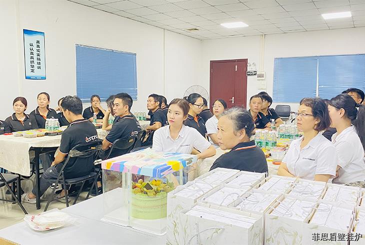 菲思盾2023秋季企業(yè)發(fā)展茶話會