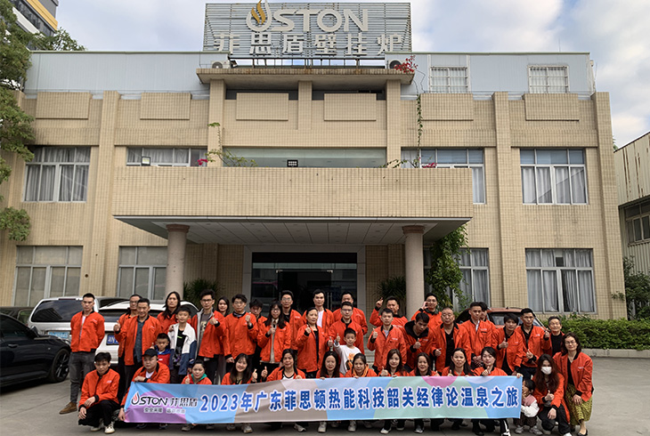 激揚青春?放飛心靈｜菲思盾丹霞山戶外團(tuán)建活動完滿結(jié)束。