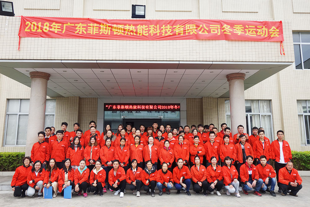 1545208060194061.jpg 合影.JPG