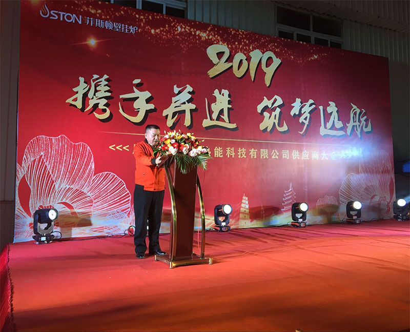 1547524504423818.jpg 菲思盾燃?xì)獗趻鞝t營銷總監(jiān)谷總演講.jpg