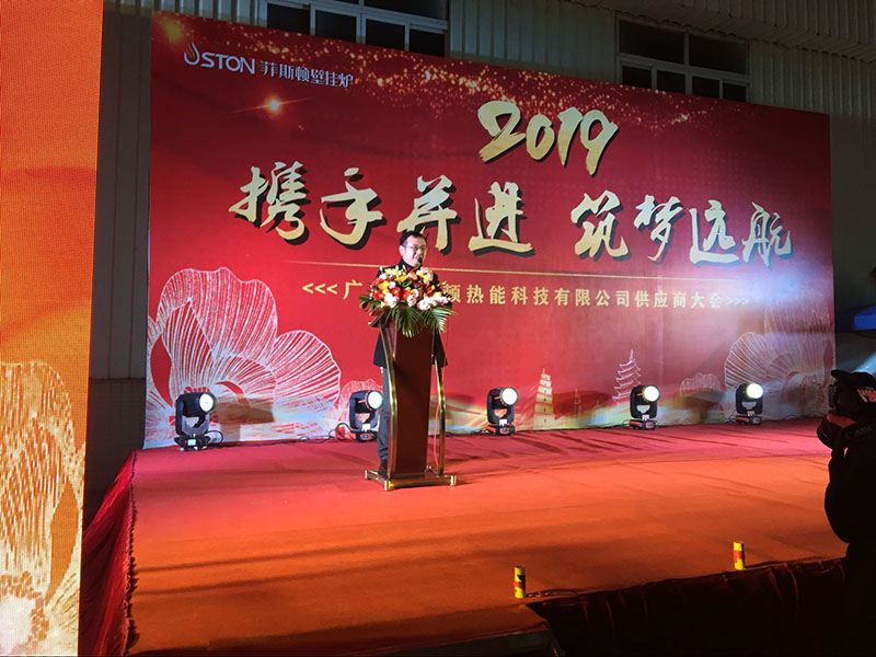 1547524676820909.jpg 巴巴傳媒·中國壁掛爐網(wǎng)總經(jīng)理王化彬.jpg