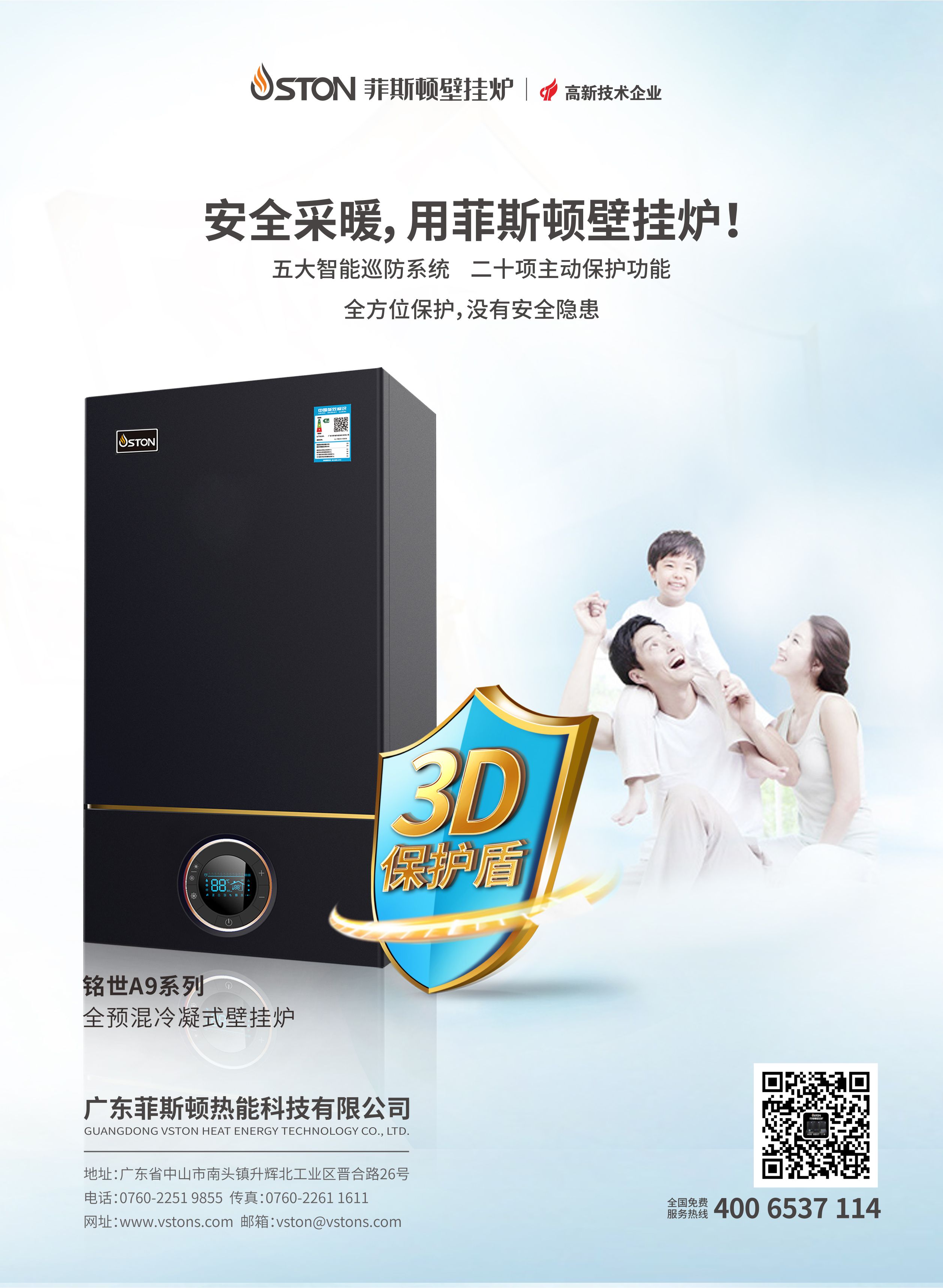 1551318148440626.jpg 菲思盾主畫面(重點輸出).jpg