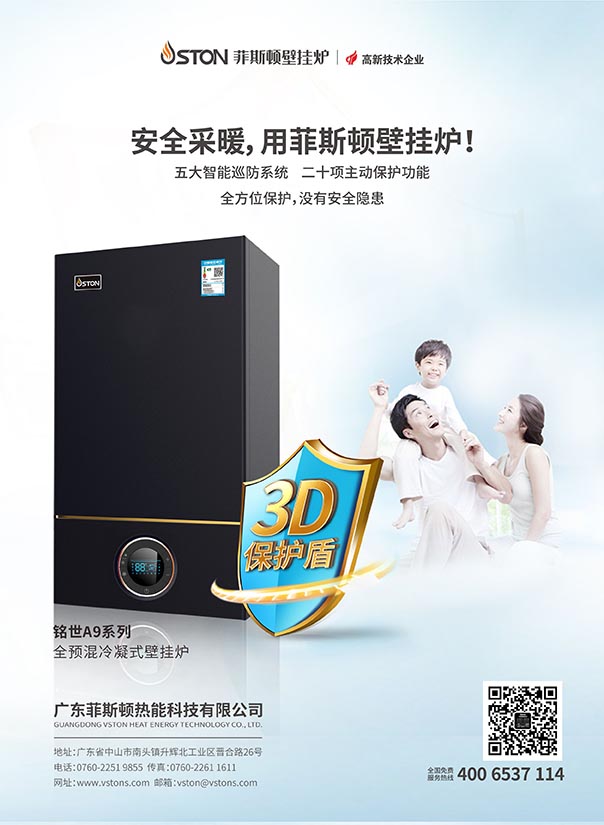 1552014726492939.jpg 菲思盾主畫(huà)面(重點(diǎn)輸出).jpg