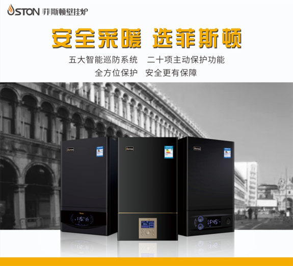 燃?xì)獗趻鞝t 燃?xì)獗趻鞝t