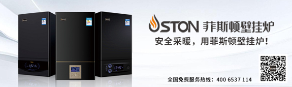 燃?xì)獗趻鞝t 燃?xì)獗趻鞝t