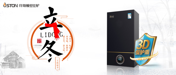 立冬燃?xì)獗趻鞝t怎么用更省氣