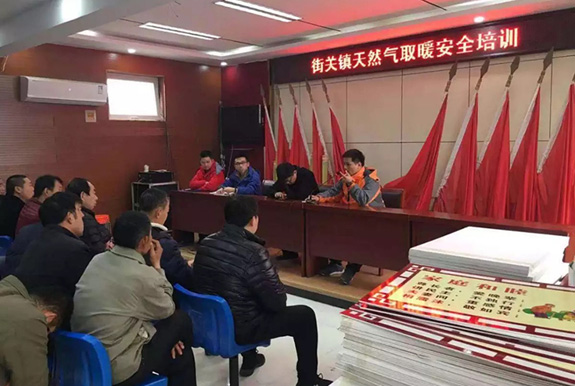 菲思盾壁掛爐武強(qiáng)縣售后培訓(xùn)大會