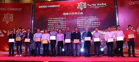 菲思盾黃董事長與戰(zhàn)略合作供應商合影