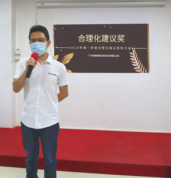 獲獎人代表研發(fā)部羅經(jīng)理講話