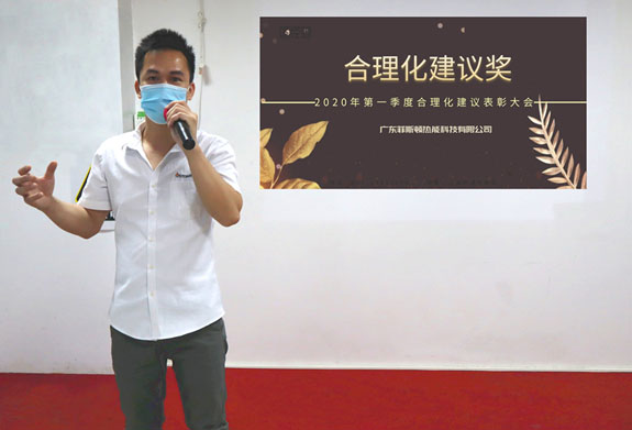 總經(jīng)理助理譚總講話