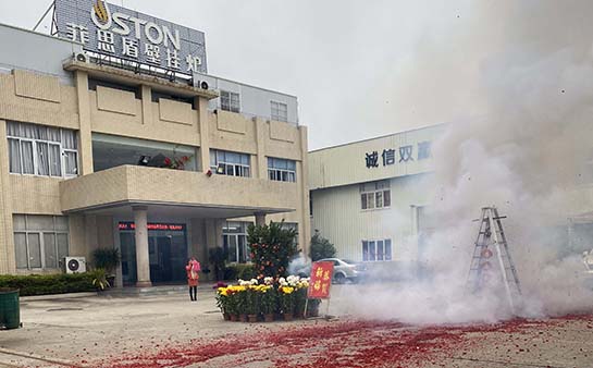 廣東菲思頓開(kāi)工喜炮